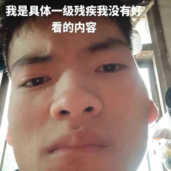 云南33岁单身帅哥真诚找对象-岳阳相亲网