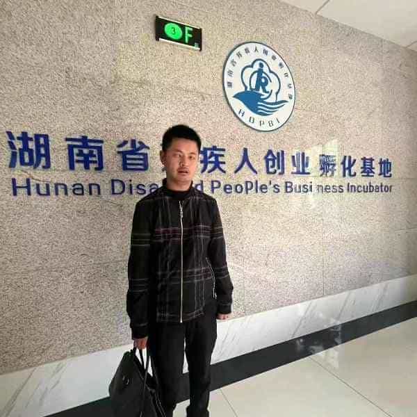 36岁岁湖南单身帅哥 - 岳阳吉缘网