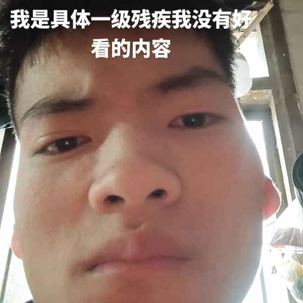 35岁岁云南单身帅哥 - 岳阳吉缘网