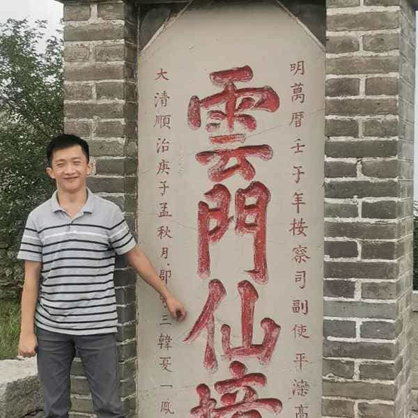 34岁岁山东单身帅哥 - 岳阳吉缘网