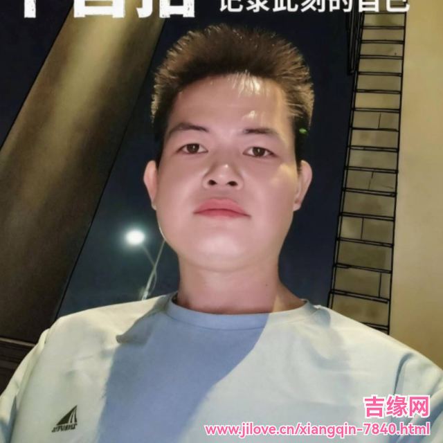35岁岁广东单身帅哥 - 岳阳吉缘网